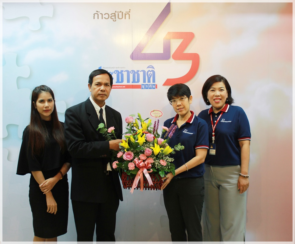 ﻿กรมบังคับคดีร่วมแสดงความยินดีครบรอบ 42ปี ก้าวสู่ปีที่ 43 หนังสือพิมพ์ประชาชาติธุรกิจ